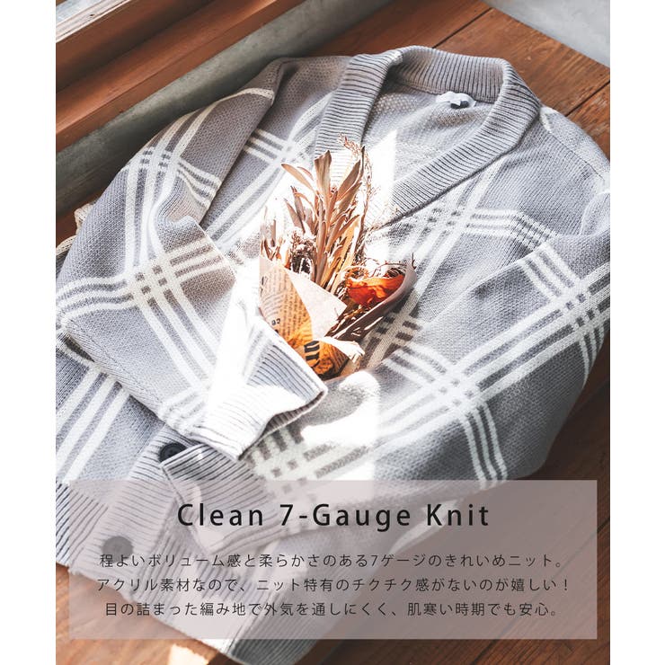 ニットカーディガン 総柄 チェック | Rocky Monroe | 詳細画像56 