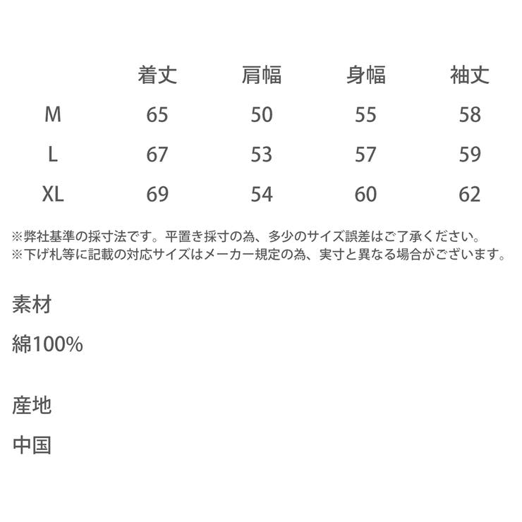 カットソー 長袖Tシャツ 龍 | Rocky Monroe | 詳細画像24 