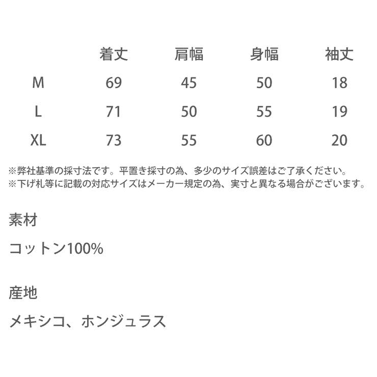 HUF プリントT 半袖 | Rocky Monroe | 詳細画像64 