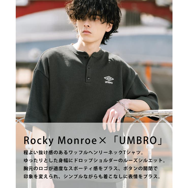 UMBRO ヘンリーネック ワッフル半袖Tシャツ | Rocky Monroe | 詳細画像18 
