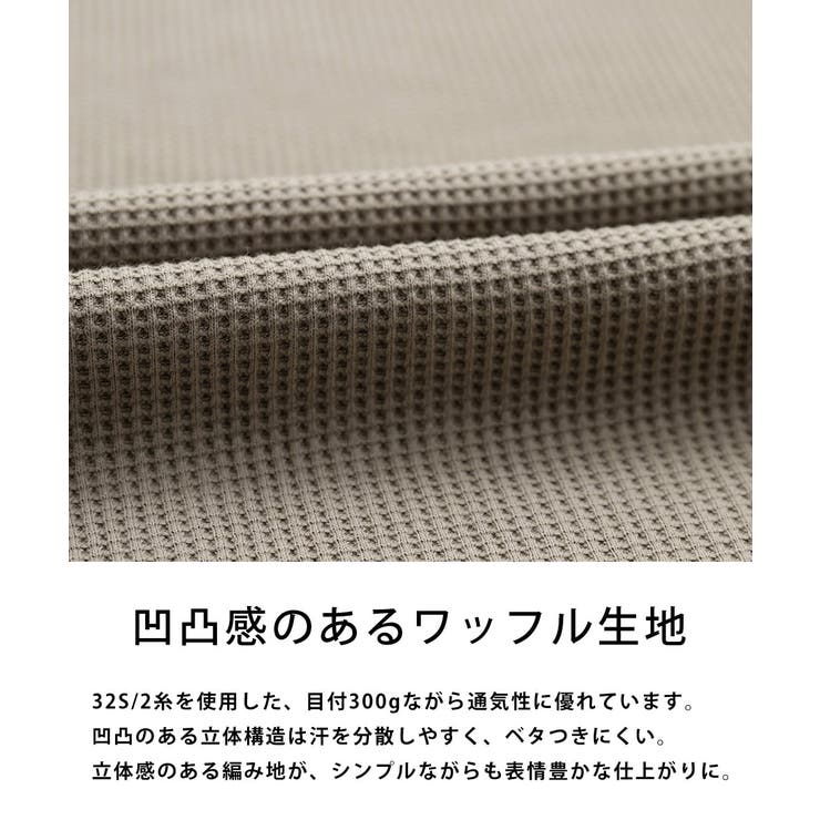 UMBRO ヘンリーネック ワッフル半袖Tシャツ | Rocky Monroe | 詳細画像19 