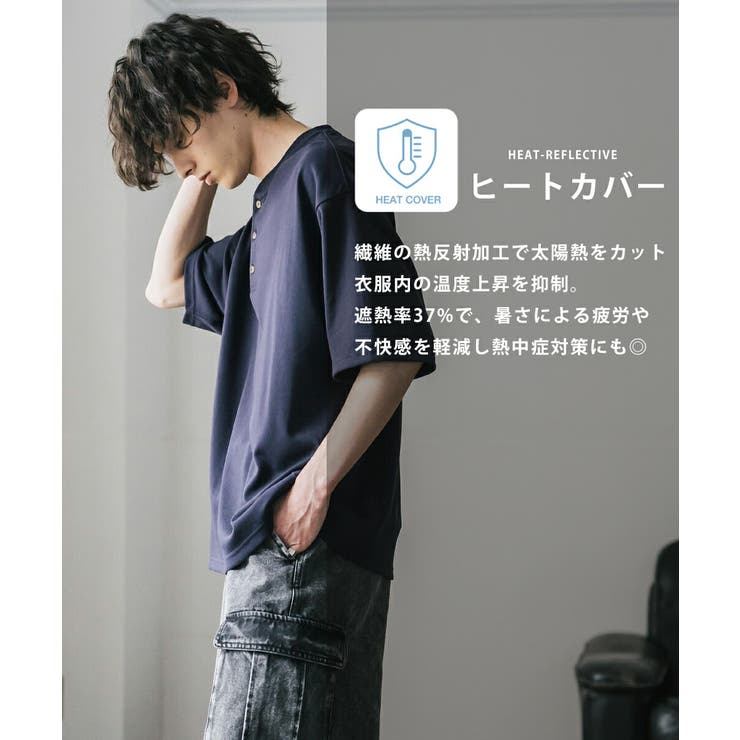 接触冷感 Tシャツ ヘンリーネック | Rocky Monroe | 詳細画像36 