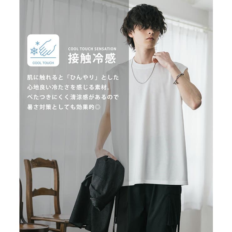 多機能 ノースリーブ 無地 | Rocky Monroe | 詳細画像28 