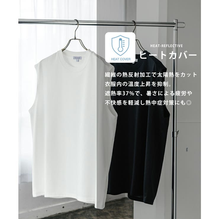 多機能 ノースリーブ 無地 | Rocky Monroe | 詳細画像29 