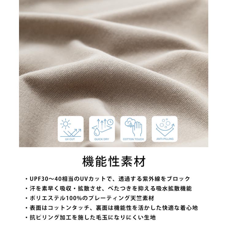 多機能 ノースリーブ 無地 | Rocky Monroe | 詳細画像30 