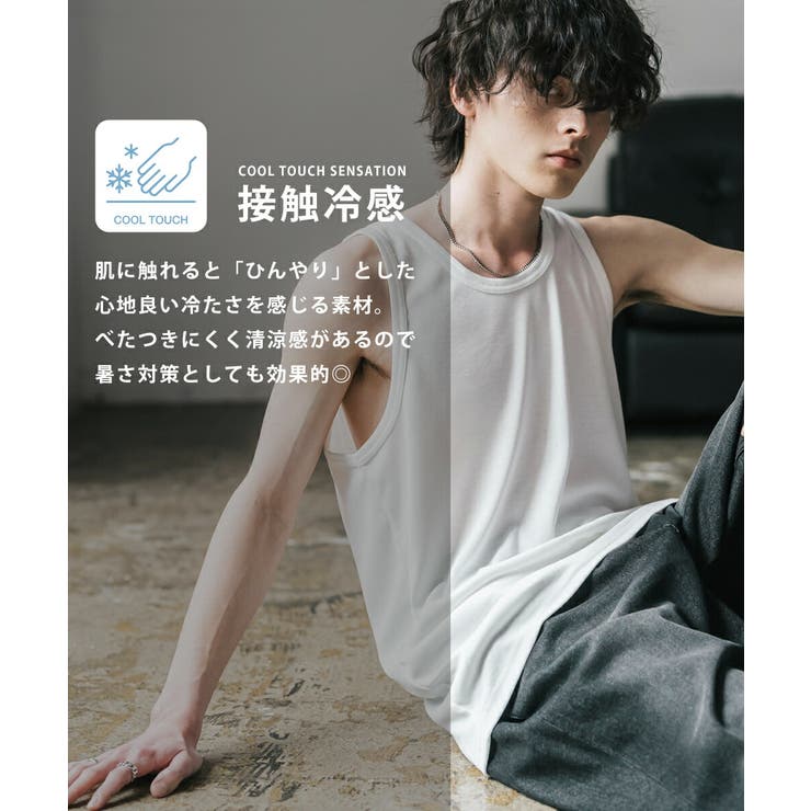 多機能 ノースリーブ 無地 | Rocky Monroe | 詳細画像24 