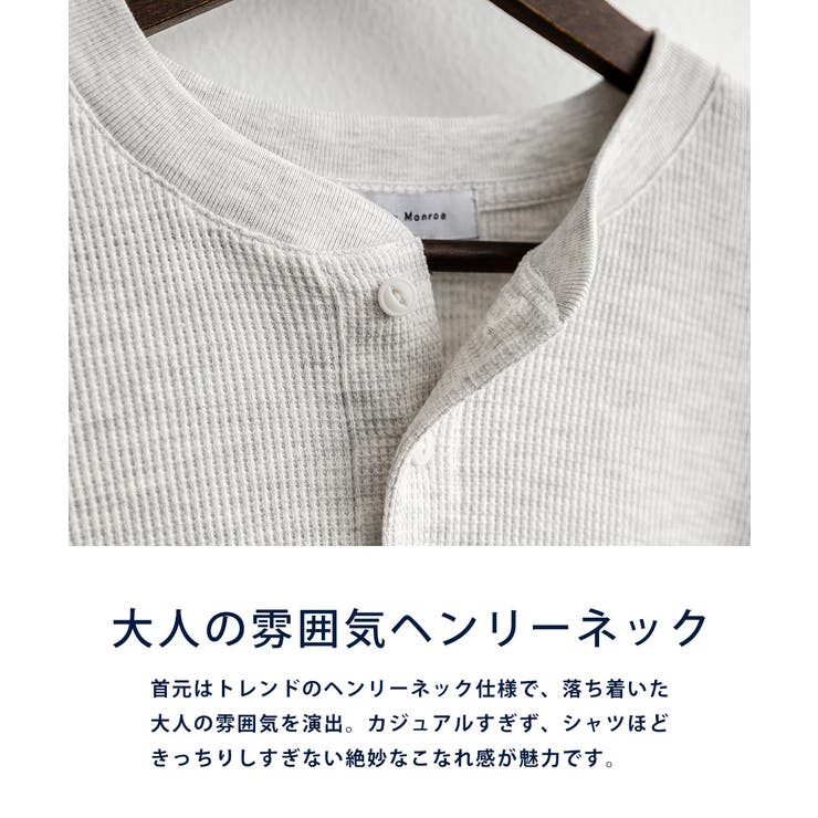 MLB ワッフルTシャツ ヘンリーネック | Rocky Monroe | 詳細画像20 