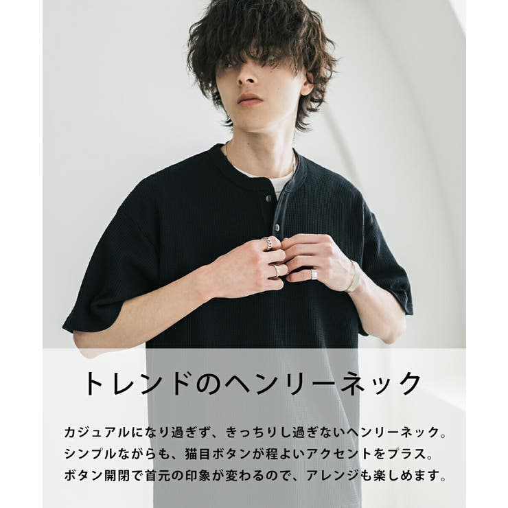 Tシャツ 半袖 ヘンリーネック | Rocky Monroe | 詳細画像26 