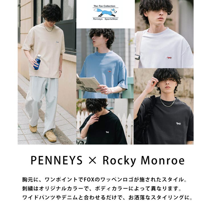 PENNEYS Tシャツ 半袖 | Rocky Monroe | 詳細画像37 
