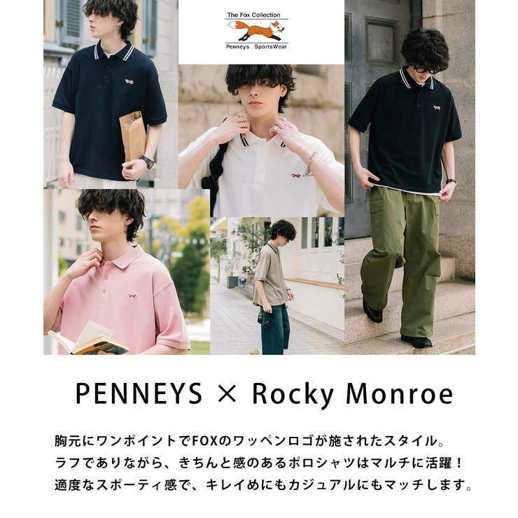 PENNEYS ぺニーズ ポロシャツ | Rocky Monroe | 詳細画像27 