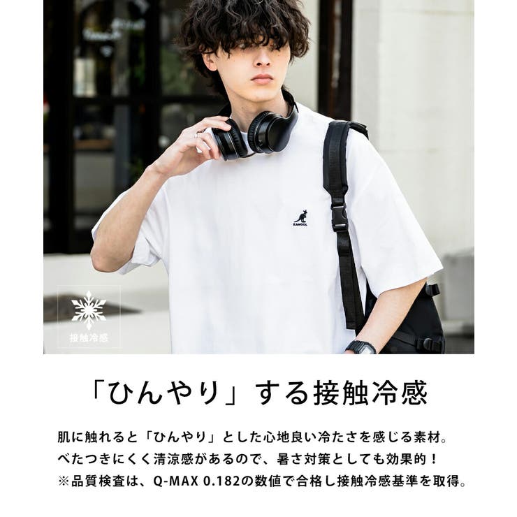 KANGOL Tシャツ 接触冷感 | Rocky Monroe | 詳細画像30 