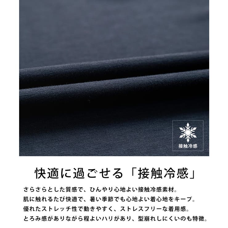 接触冷感 カーディガン 半端袖 | Rocky Monroe | 詳細画像18 