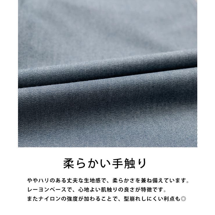 接触冷感 ジョガーパンツ ストレッチ | Rocky Monroe | 詳細画像49 