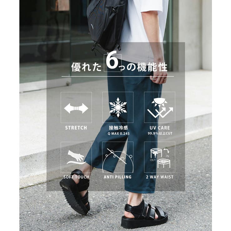 接触冷感 多機能 クロップドパンツ | Rocky Monroe | 詳細画像34 