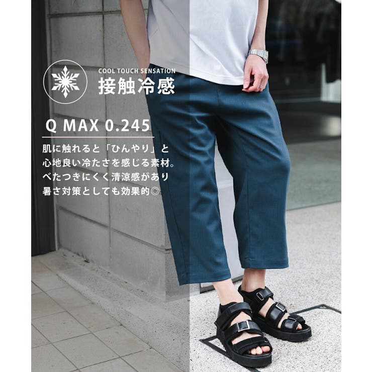 接触冷感 多機能 クロップドパンツ | Rocky Monroe | 詳細画像35 