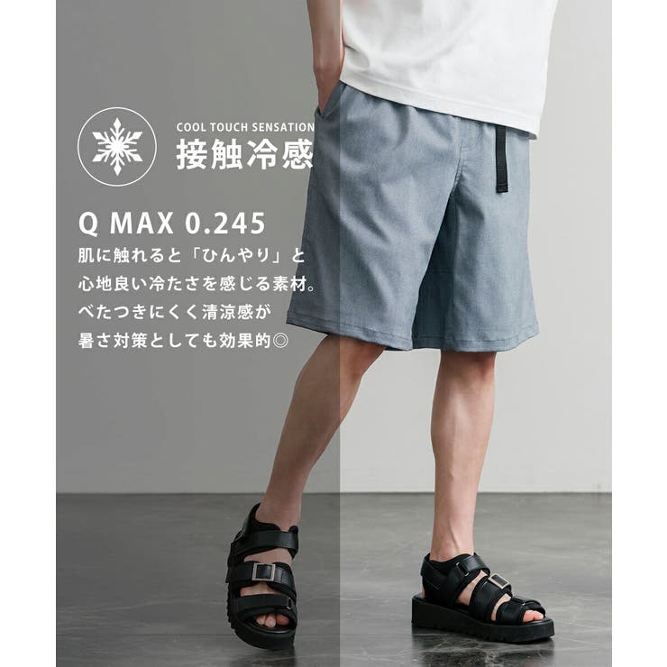 接触冷感 ショートパンツ 膝丈 | Rocky Monroe | 詳細画像42 