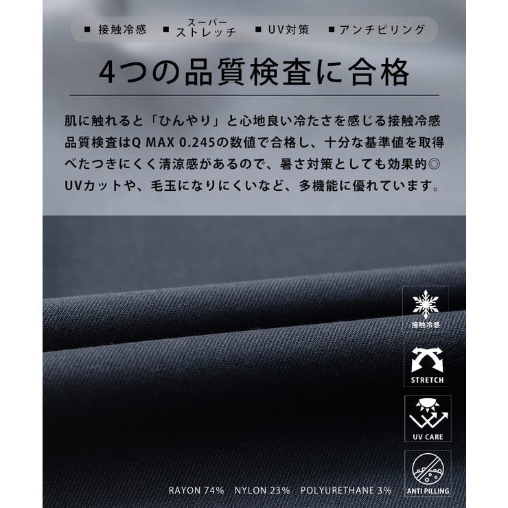 接触冷感 多機能 バルーンパンツ | Rocky Monroe | 詳細画像37 