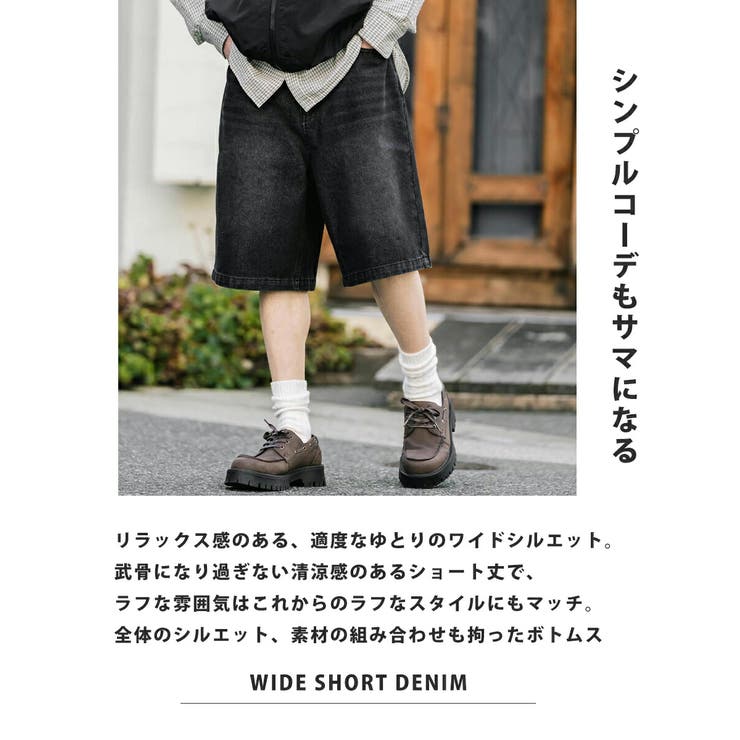 ショートパンツ デニム 膝丈 | Rocky Monroe | 詳細画像24 