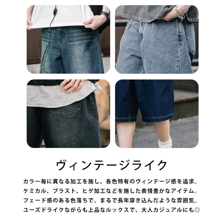 ショートパンツ デニム 膝丈 | Rocky Monroe | 詳細画像25 