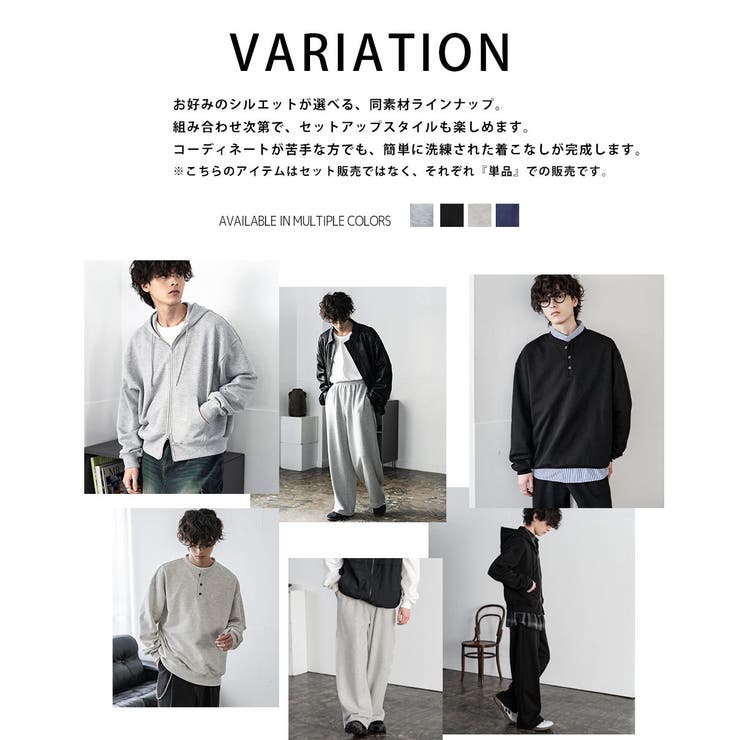 スウェットパンツ 裏毛 イージー | Rocky Monroe | 詳細画像29 