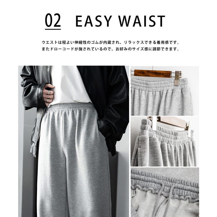 スウェットパンツ 裏毛 イージー | Rocky Monroe | 詳細画像22 