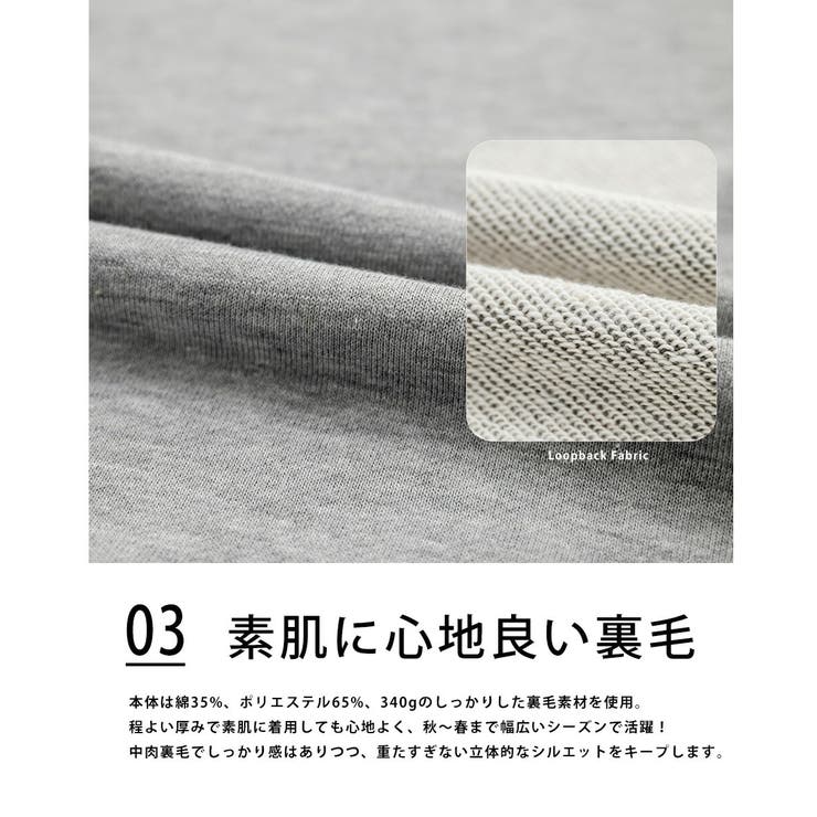 スウェットパンツ 裏毛 イージー | Rocky Monroe | 詳細画像23 