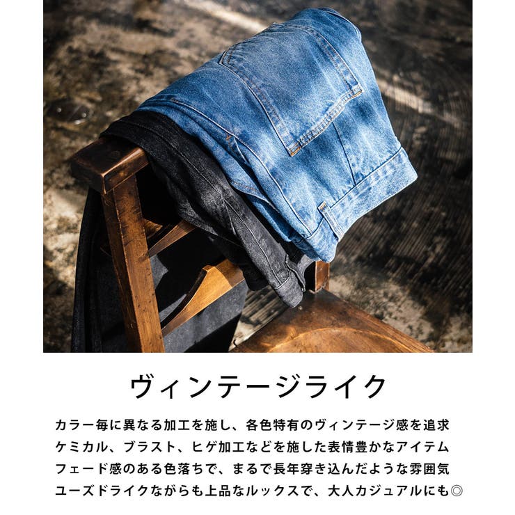 デニムパンツ ワイド バルーン | Rocky Monroe | 詳細画像34 