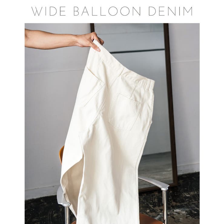 デニムパンツ ワイド バルーン | Rocky Monroe | 詳細画像32 