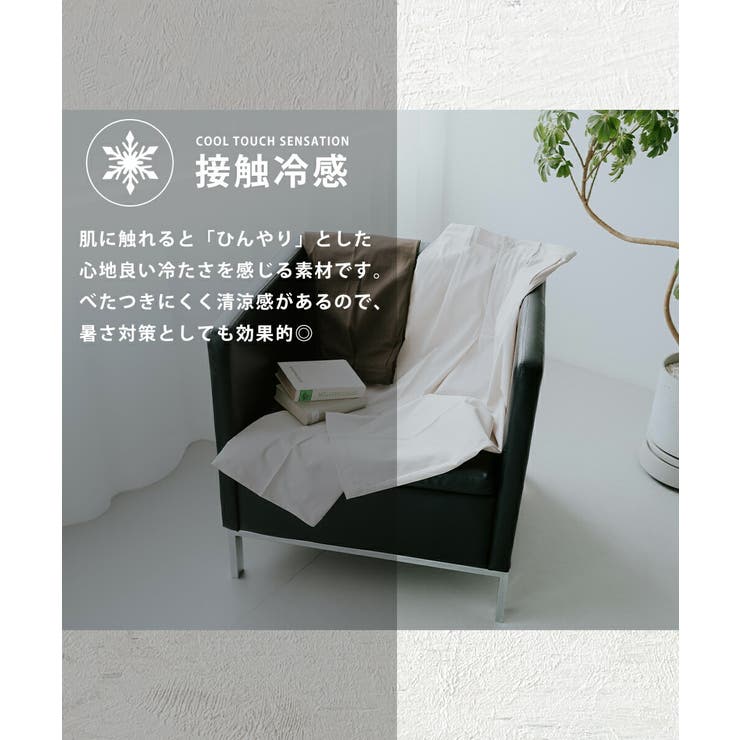 スラックス ワイドパンツ 接触冷感 | Rocky Monroe | 詳細画像28 