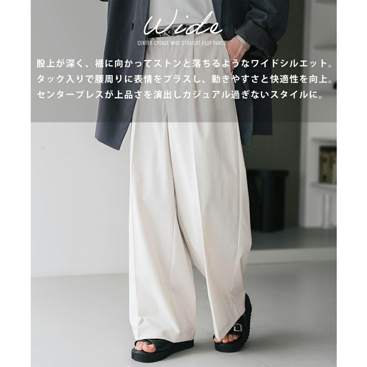 スラックス ワイドパンツ 接触冷感 | Rocky Monroe | 詳細画像29 