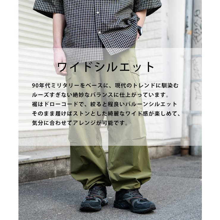 カーゴパンツ ワイドパンツ ミリタリー | Rocky Monroe | 詳細画像24 