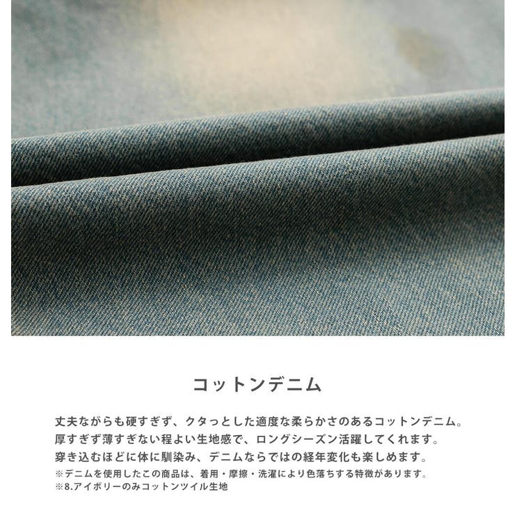 デニムパンツ ワイド ウエスタン調 | Rocky Monroe | 詳細画像21 