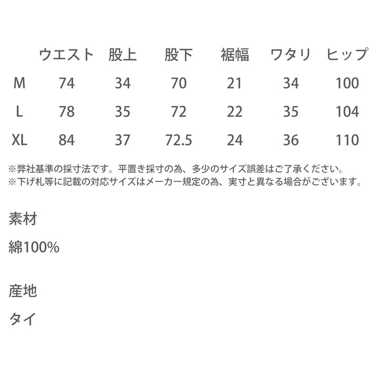 デニムパンツ ワイド ウエスタン調 | Rocky Monroe | 詳細画像23 