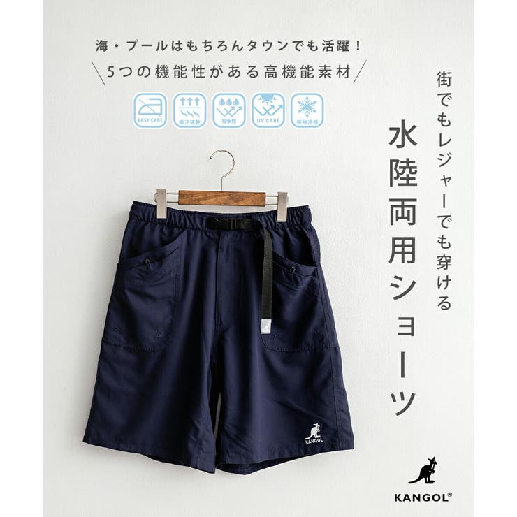KANGOL ボードショーツ 水陸両用 | Rocky Monroe | 詳細画像15 