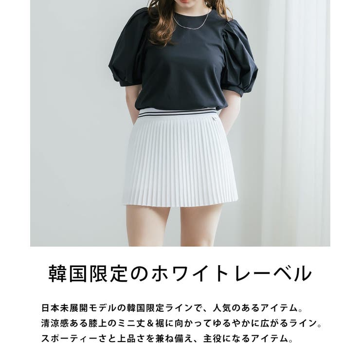 THENORTHFACE ホワイトレーベル プリーツスカート | Rocky Monroe【woman】 | 詳細画像15 