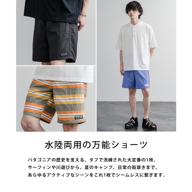 Patagonia ショートパンツ ワイド | Rocky Monroe | 詳細画像15 