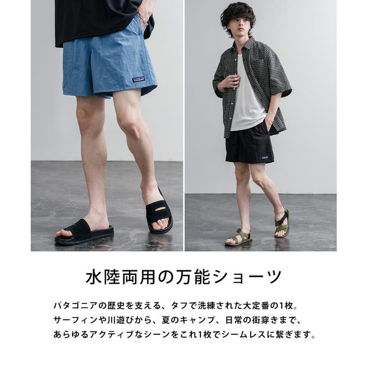 Patagonia ショートパンツ 膝上 | Rocky Monroe | 詳細画像14 