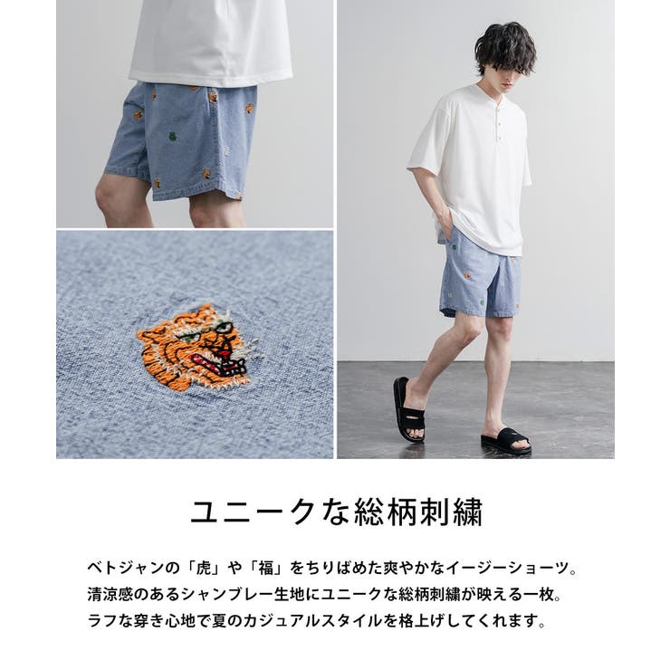 HOUSTON ショートパンツ シャンブレー | Rocky Monroe | 詳細画像12 