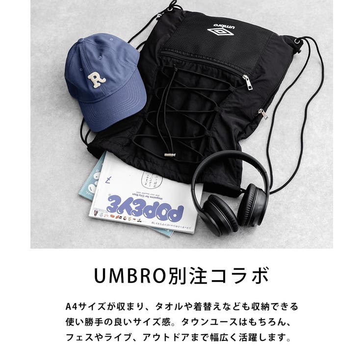 UMBRO ナップサック リュック | Rocky Monroe | 詳細画像18 