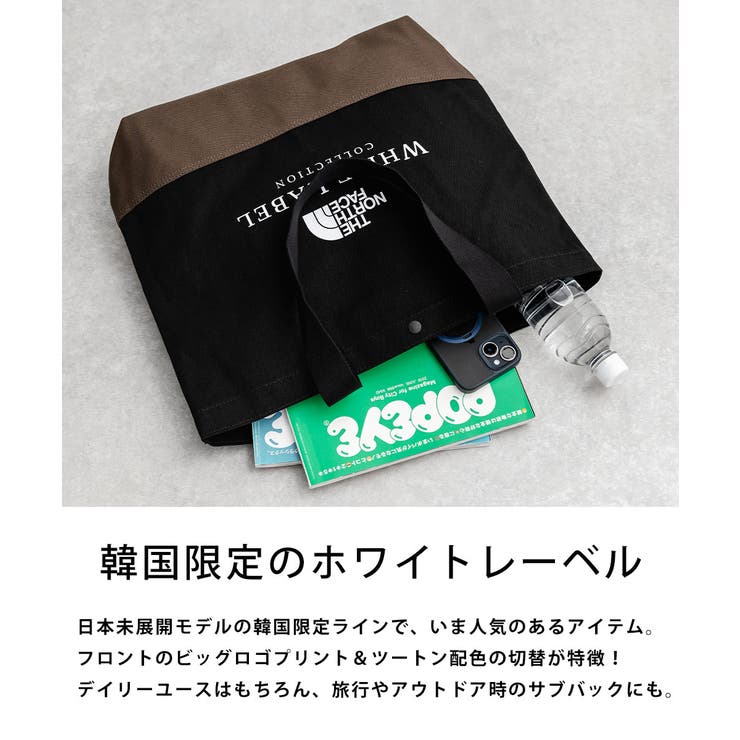 THENORTHFACE ホワイトレーベル トートバッグ | Rocky Monroe | 詳細画像14 