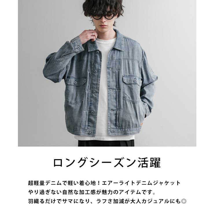デニムジャケット シャツジャケット 超軽量 | Rocky Monroe | 詳細画像19 