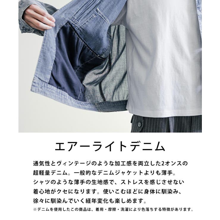 デニムジャケット シャツジャケット 超軽量 | Rocky Monroe | 詳細画像20 