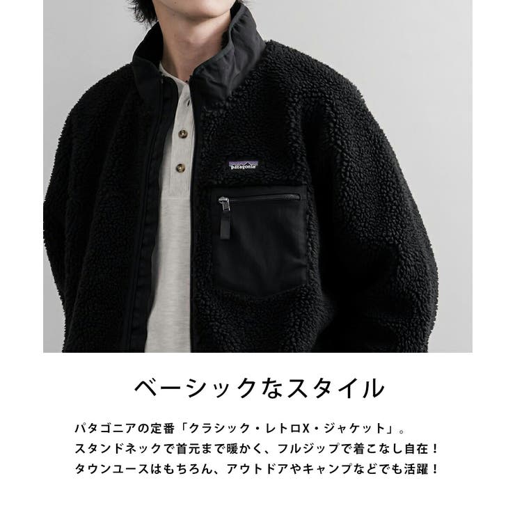 Patagonia フリースジャケット ボア | Rocky Monroe | 詳細画像12 