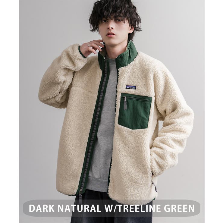 DARK NATURAL W/TREELINE GREEN | Patagonia フリースジャケット ボア | Rocky Monroe