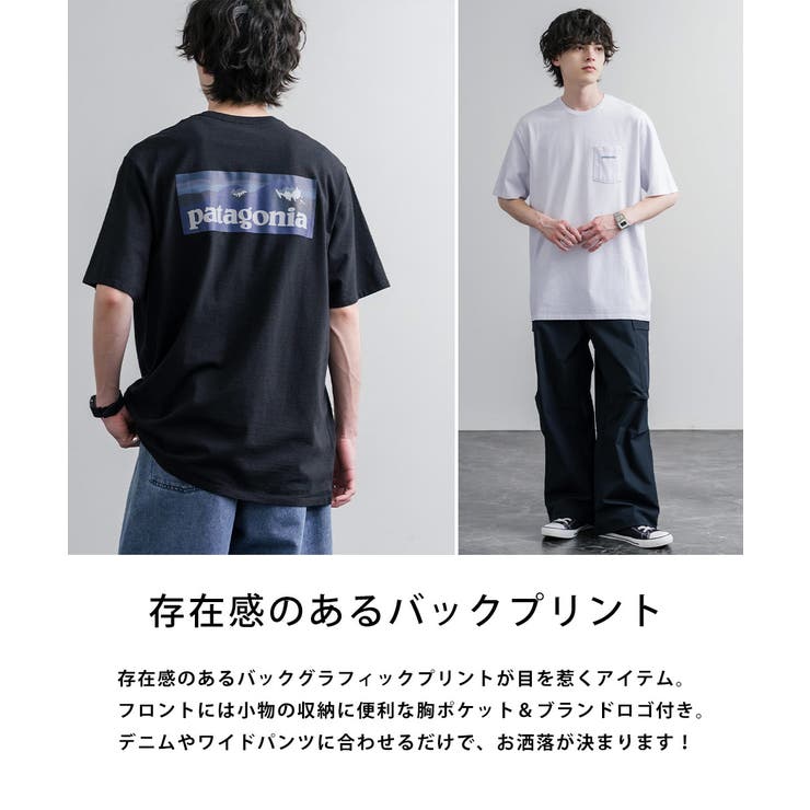 Patagonia バックプリントT 半袖 | Rocky Monroe | 詳細画像14 