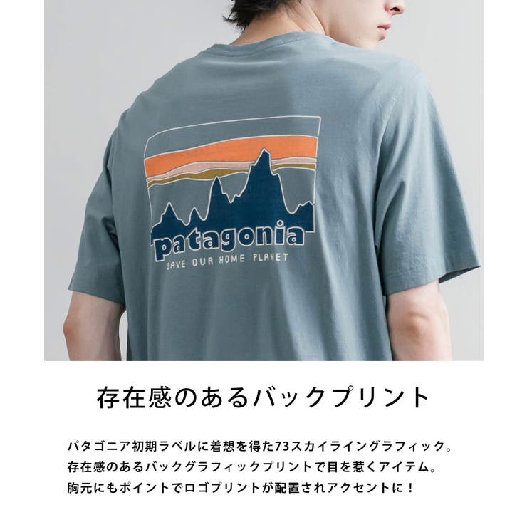 Patagonia バックプリントT オーガニックコットン | Rocky Monroe | 詳細画像15 