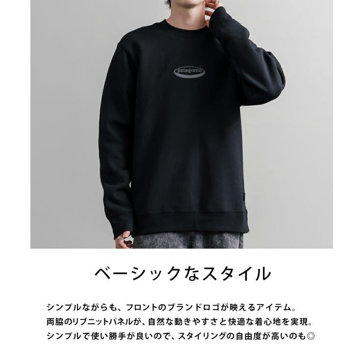 Patagonia スウェット 裏起毛 | Rocky Monroe | 詳細画像14 