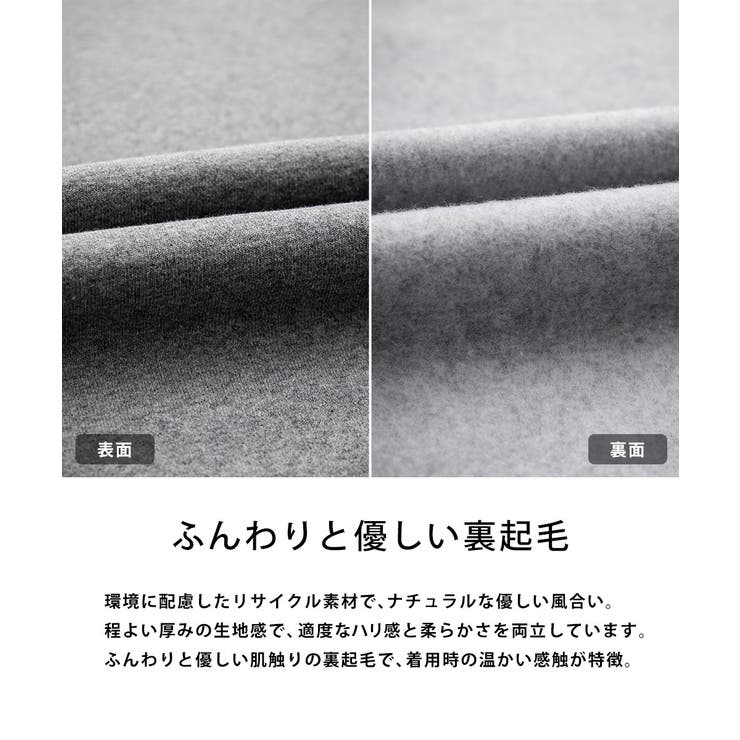Patagonia スウェット 裏起毛 | Rocky Monroe | 詳細画像15 