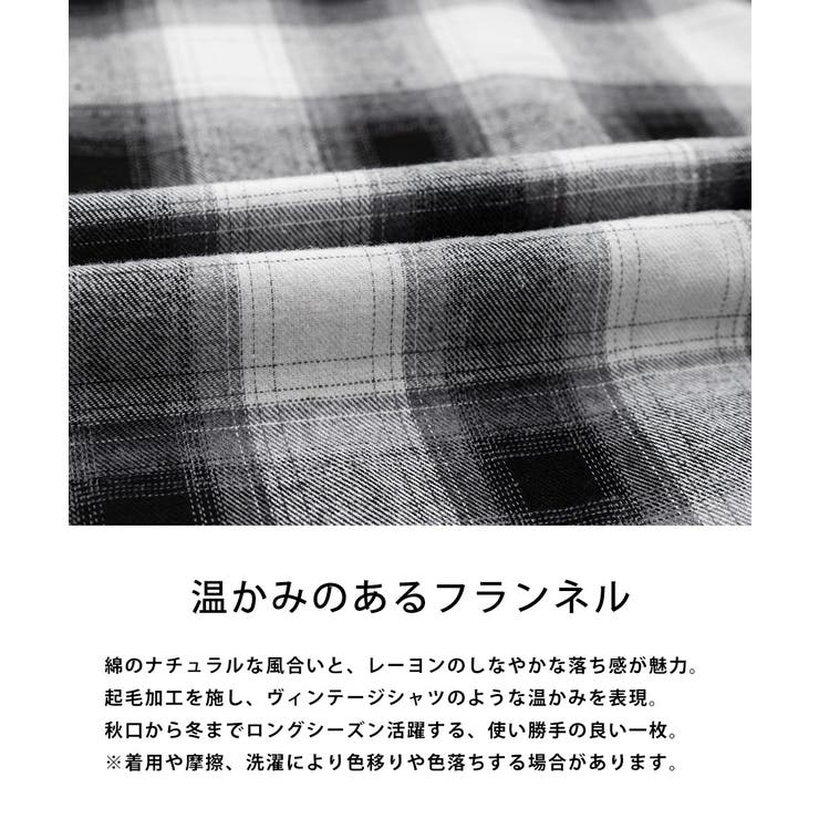 フードチェックシャツ ネルシャツ 長袖 | Rocky Monroe | 詳細画像29 