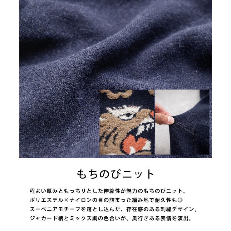 ニットカーディガン 長袖 和柄刺繍 | Rocky Monroe | 詳細画像18 